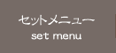 set menu